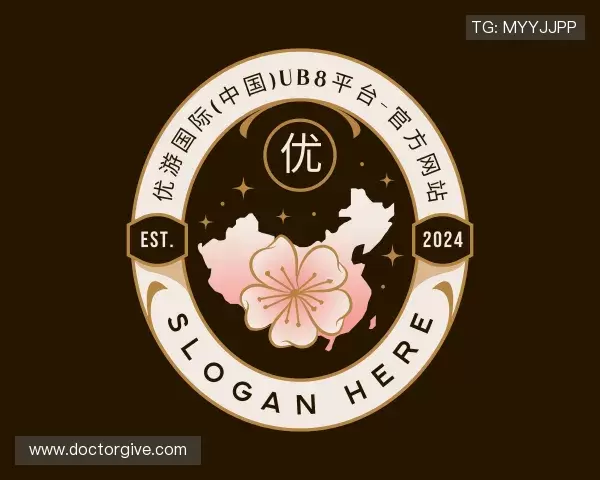 关于优游国际ub8